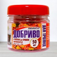 Добриво для горщиків в таблетках Proventus, для троянд, 125г